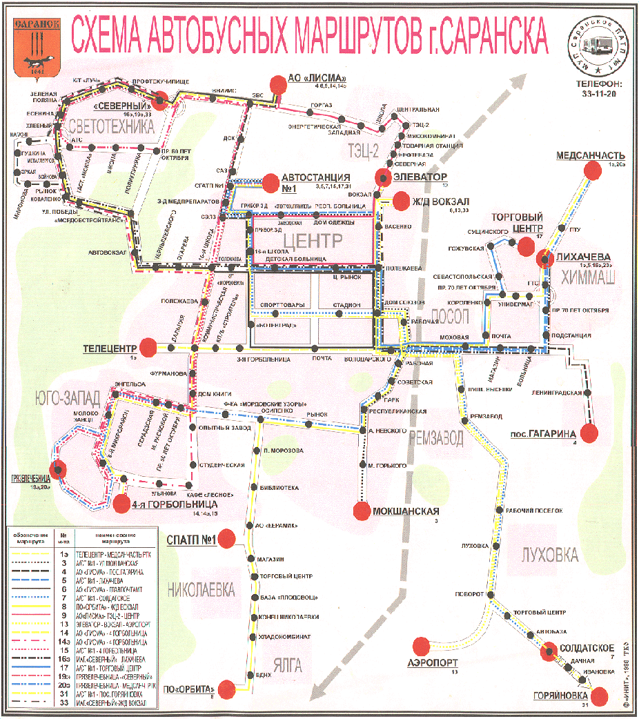 Схема маршрутов автобусов в Саранске